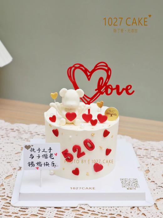 1027CAKE  | 520  爱的告白 小熊 周年纪念 情人节 商品图1