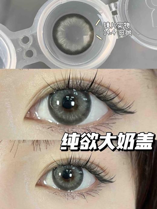 【Yukicon】日抛套餐活动丨88/盒 158/2盒 298/4盒 518/8盒（日抛/一盒10片装） 商品图11