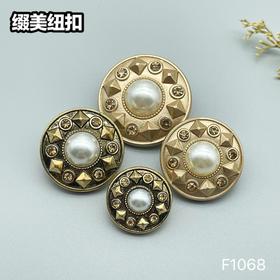 F1068(整包购买)