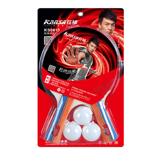 狂神乒乓球拍KS0613长 商品图0
