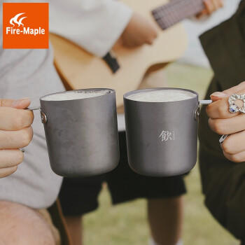 火枫盛宴铝杯-300ml1101601300 商品图1