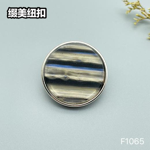 F1065(整包购买) 商品图4