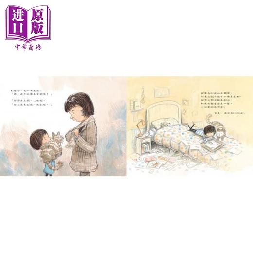 【中商原版】林格伦纪念奖得主 Sonya Hartnett 蓝色小花 Blue Flower 不一样的你 让世界更美好 港台原版 儿童绘本故事图画书 商品图2