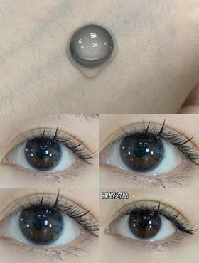 【日抛】小晶蓝·Yukicon丨14.4mm（日抛/一盒10片装）