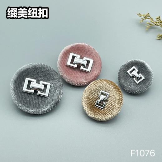 F1076(整包购买) 商品图0