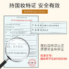 【微信会员专享】去狐臭下腋除臭止汗喷雾除异味香体露持久香体男女士净味水 商品缩略图3