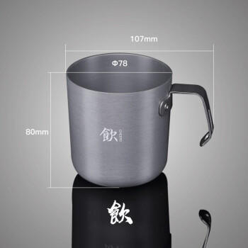 火枫盛宴铝杯-300ml1101601300 商品图3