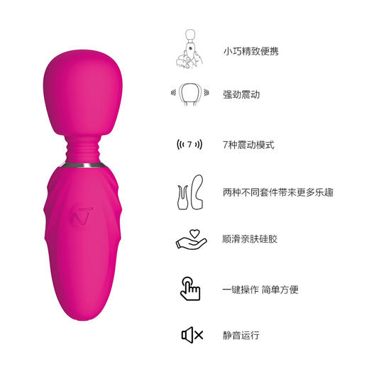 Pocket Wand 口袋魔法AV棒 商品图11