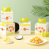 [屁侠推荐]嚼的到椰蓉 BOONBOON椰满满 黄金椰椰球 椰子 商品缩略图2