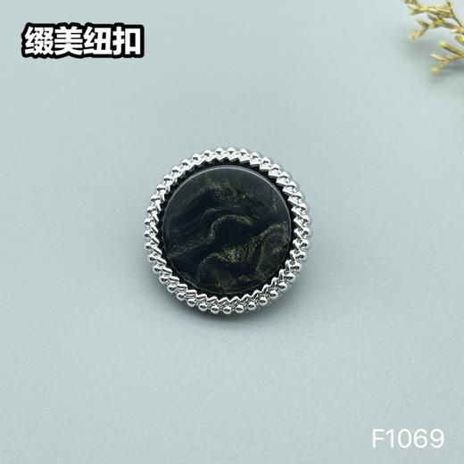 F1069(整包购买) 商品图4