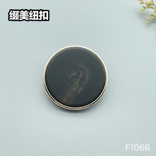 F1066(整包购买) 商品图3