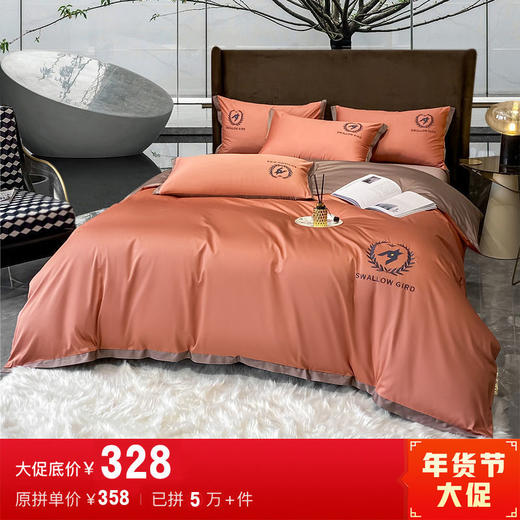 轻奢a类母婴级180支新疆长绒棉全棉四件套棉被套床 商品图2