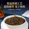 【买3送2】灵芝酸枣仁茶，中医推荐，晚上好睡眠，越喝越年轻 20袋/盒 商品缩略图3