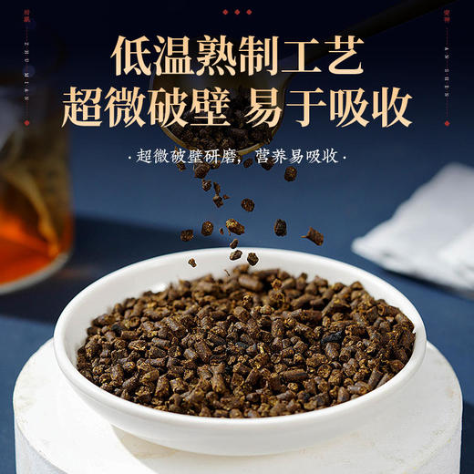 【买3送2】灵芝酸枣仁茶，中医推荐，晚上好睡眠，越喝越年轻 20袋/盒 商品图3