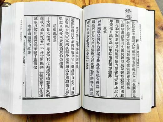 《张荫桓诗文珍本集刊》，全5册，精装厚册，影印本，上海古籍出版社出版，仅印1100册。定价580售价288，品相9成 商品图7
