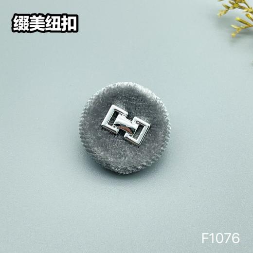 F1076(整包购买) 商品图3