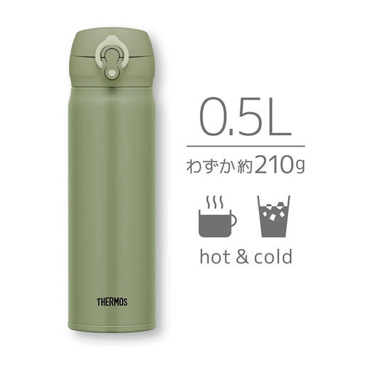 膳魔师Thermos保温杯 500ml【JNL-505】成人直饮--牛油果色【一般贸易】 商品图1