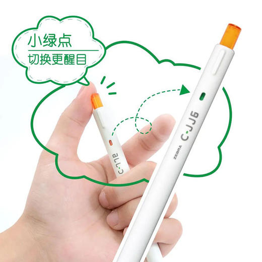 斑马JJ6虹彩按动中性笔0.5 商品图3