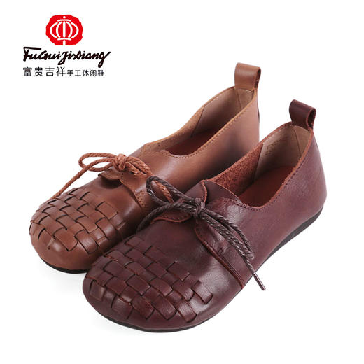富贵吉祥2022圆头皮编时尚女鞋f202162 商品图0
