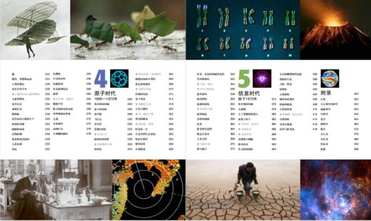 【儿童科普】DK科学大百科 科学的视觉盛宴 DK儿童百科全书6-12-16岁中小学生科普百科课外阅读科技大百科科技发明历史中文儿童百科全书 商品图3