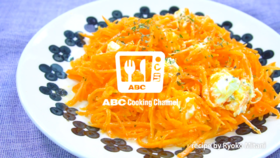 时尚沙拉！香草奶酪胡萝卜沙拉