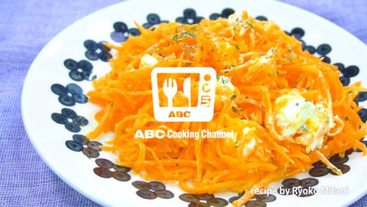 时尚沙拉！香草奶酪胡萝卜沙拉 商品图0