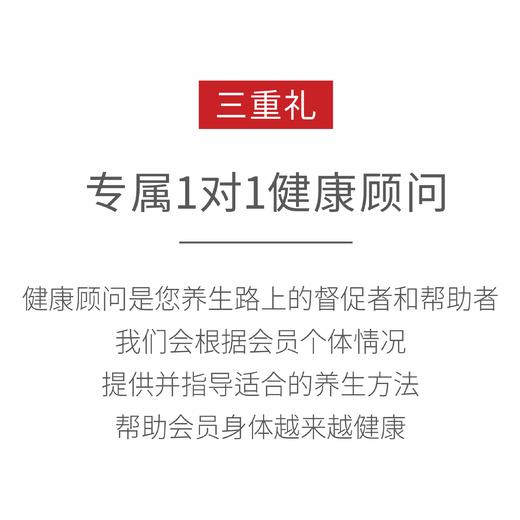 入会福利 商品图4