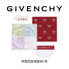 GIVENCHY纪梵希四宫格散粉心运 商品缩略图2