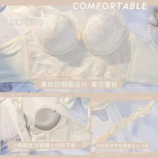 背心式乳胶内衣女小胸聚拢2022新款爆款平胸专用文胸收副乳防下垂 商品图3