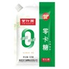 甘汁园零卡糖赤藓糖醇125g 商品缩略图0