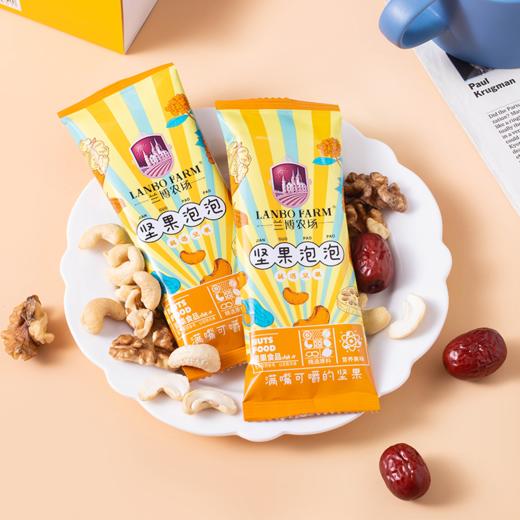 【兰博农场】新疆坚果泡泡藕粉羹低卡冲饮整盒300g孕妇可食便携装 商品图2