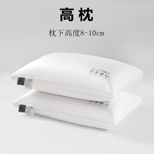自然醒A类纯棉抗菌枕48*74cm防螨舒眠枕家用护颈枕头单双人枕芯床品SXM 商品图1