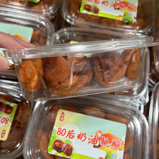 80后奶油桃瓣 商品图1