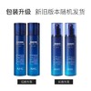 韩国AHC 升级版B5玻尿酸水乳套装 (爽肤水140ml+乳液140ml)【香港直邮】 商品缩略图1