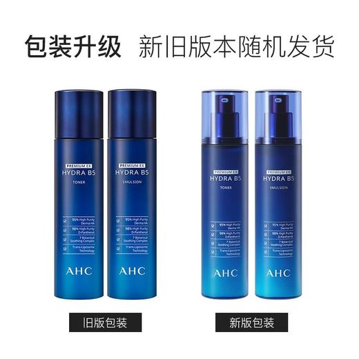 韩国AHC 升级版B5玻尿酸水乳套装 (爽肤水140ml+乳液140ml)【香港直邮】 商品图1