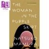 【中商原版】穿紫色裙子的女人 英文原版 The Woman in the Purple Skirt  今村夏子 Natsuko Imamura 商品缩略图0