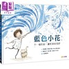 【中商原版】林格伦纪念奖得主 Sonya Hartnett 蓝色小花 Blue Flower 不一样的你 让世界更美好 港台原版 儿童绘本故事图画书 商品缩略图0