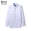 雅戈尔男士长袖衬衫春夏新品商务休闲纯棉衬衣YLXD120394BFY 商品缩略图0