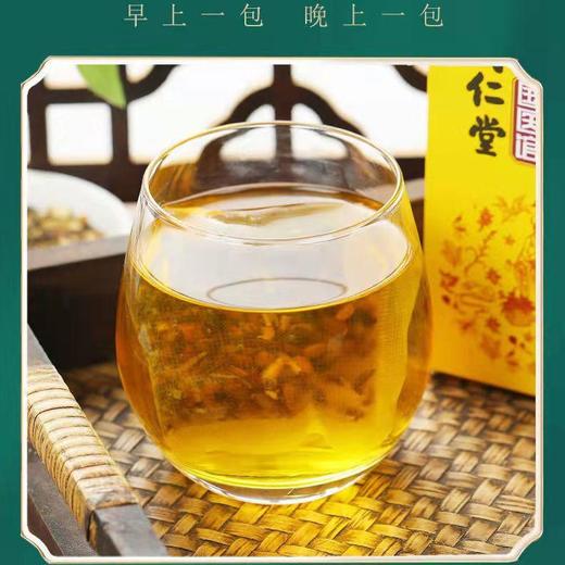 【润“石”细无声】石清茶南京同仁堂十二味石清茶早上一包晚上一包石清茶玉米须决明子茶 商品图2