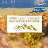 【2.26 Ticket门票】勃艮第"金丘"之旅品鉴会 Route des Côte d'Or Tasting 商品缩略图0