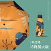 五折口袋晴雨伞超轻黑胶折叠遮阳防晒伞学生儿童创意雨伞 商品缩略图7