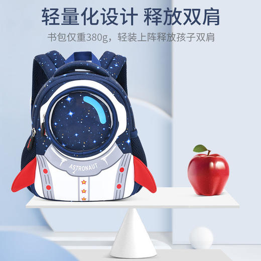 新款宇航员儿童书包男女小学生幼儿大中小班学前班女可爱防走失包 商品图4