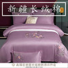 160支棉全棉床上四件套长绒棉刺绣婚庆床笠床上用品 商品缩略图5