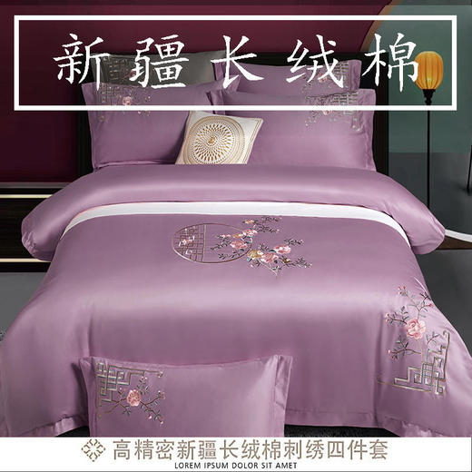 160支棉全棉床上四件套长绒棉刺绣婚庆床笠床上用品 商品图5
