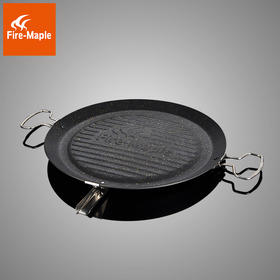 火枫户外百味煎烤盘烧烤露营烧烤盘麦饭石色不沾涂层