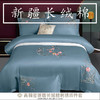 160支棉全棉床上四件套长绒棉刺绣婚庆床笠床上用品 商品缩略图1