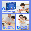 小学生科技制作套装儿童diy手工steam科学小实验物理玩具发明器材 商品缩略图7