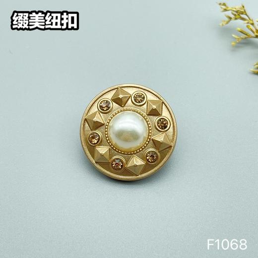 F1068(整包购买) 商品图1