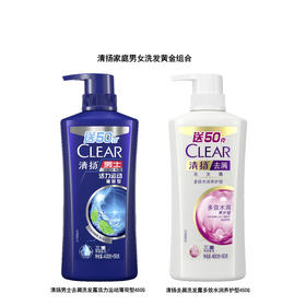 清扬家庭男女洗发黄金组合（活力运动薄荷型450g+多效水润养护型450g）