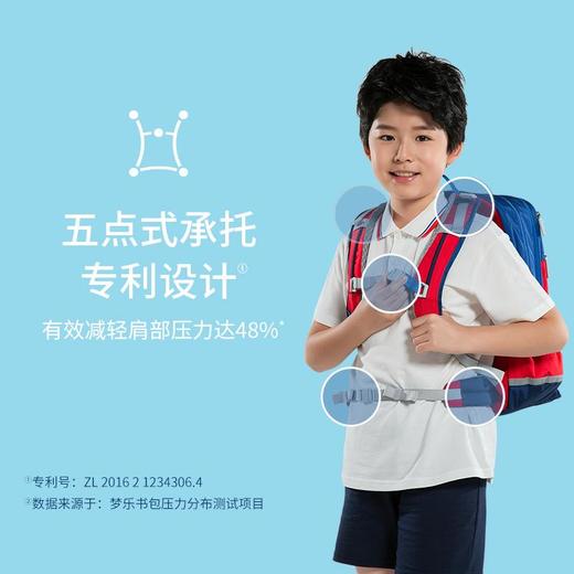 涵天文具-梦乐护脊书包MR-1学生书袋尊贵版MR-9001D/个 商品图1